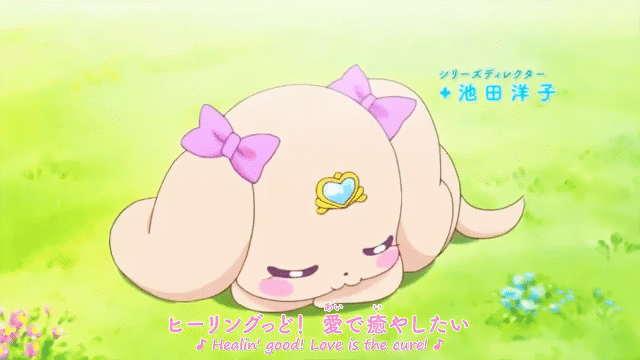 A gif of Princess Latte, the puppy mascot from Healin' Good Pretty Cure, waking up.