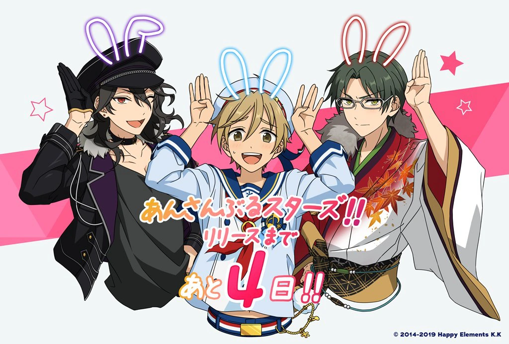 Rei, Tomoya, and Keito holding up their hands like bunny ears. Overlaid is Japanese text that reads, in English: 4 days until the release of Ensemble Stars!!